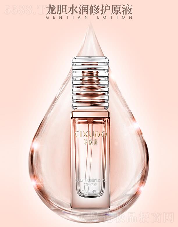 �V�݃�������Ƽ����޹�˾���V�݃��� ��������đˮ��(r��n)���o(h��)ԭҺ 40ml�������� ��(x��)��ë��