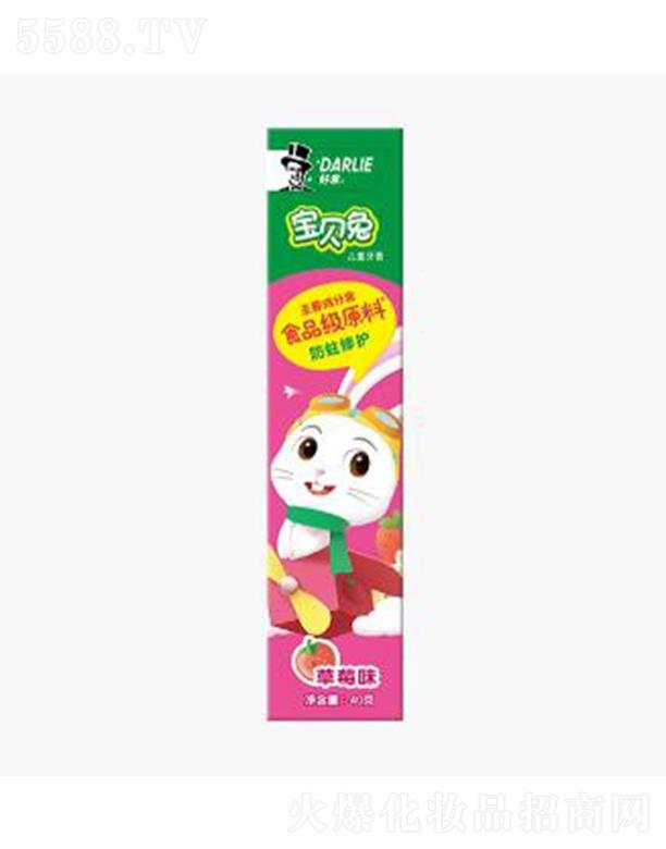 �Á�����(��ɽ)���޹�˾���Á팚ؐ�Ã�ͯ���ࣨ��ݮζ����(ji��n)�����X����ֹ����