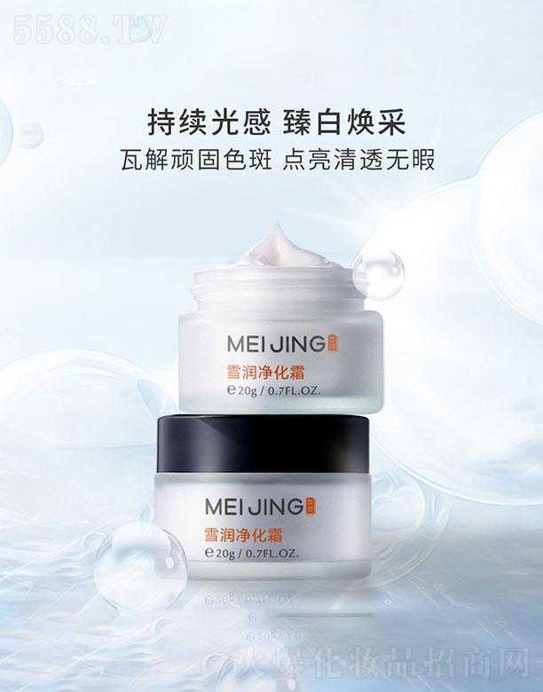 �V�����Z����Ƽ����޹�˾���V�����Z  ���Zѩ��(r��n)����˪  �a(b��)ˮ���w   �����wɫ