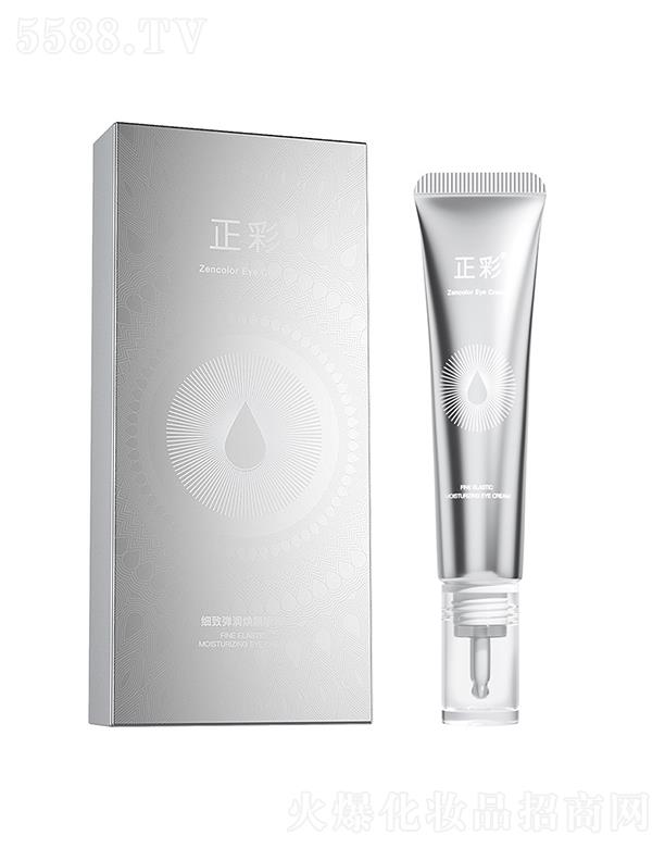 �V�����Ƥ�w�����Ƽ����޹�˾�����ʼ�(x��)���������˪ 15g��ˬ������