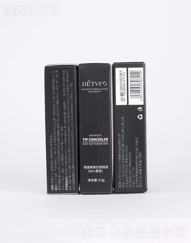 �V���N�����yƷ���޹�˾���V���N��  �µ¾Sܽ���Һ   ˮ���p��������