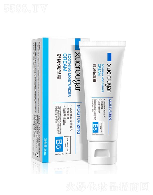 �V���I(l��ng)��(y��u)����Ƽ����޹�˾���V���I(l��ng)��(y��u)  ѩ����B5�ޏ�(f��)˪  �澏����   40ml