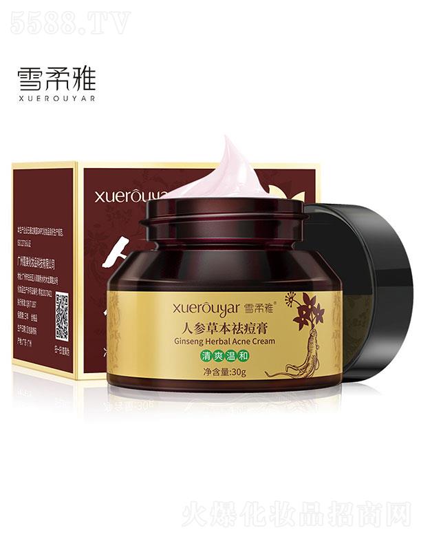 �V���I��(y��u)����Ƽ����޹�˾���V���I��(y��u)  ѩ�����˅��ݱ����  �坍ë��   30g