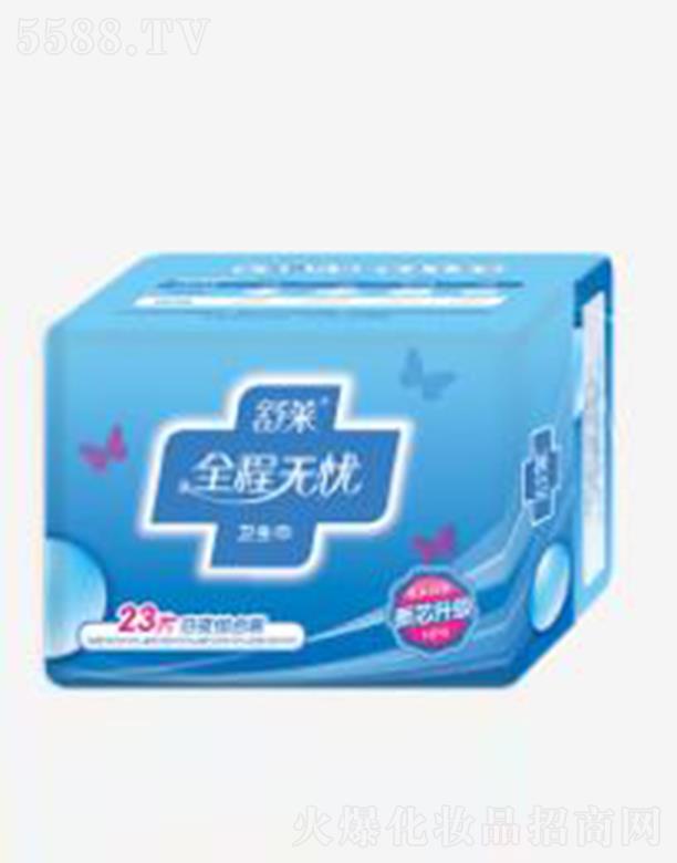 �������R�l(w��i)����Ʒ���޹�˾�����R23Ƭȫ�̟o(w��)�n(y��u)�M���b�W(w��ng)���l(w��i)����