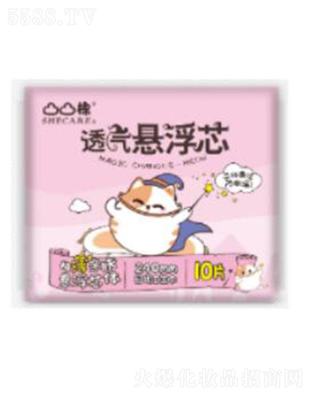 �������R�l(w��i)����Ʒ���޹�˾��͹͹����һ����240MM 5Ƭ