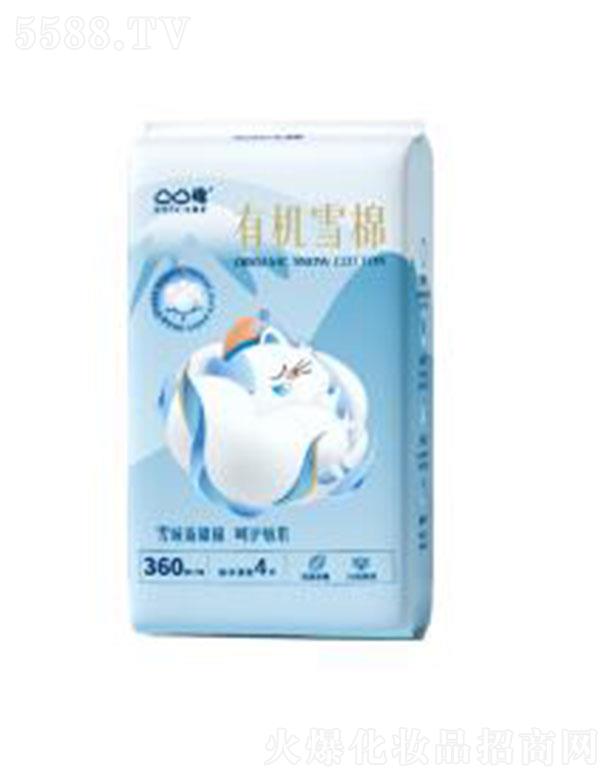 �������R�l(w��i)����Ʒ���޹�˾��͹͹���ЙC(j��)ѩ�� 360mm 4Ƭ