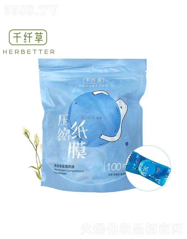 �P��ʮ����������Ƽ��ɷ����޹�˾���P��ʮ������  ǧ�w�ݟo�������s��Ĥ  100��