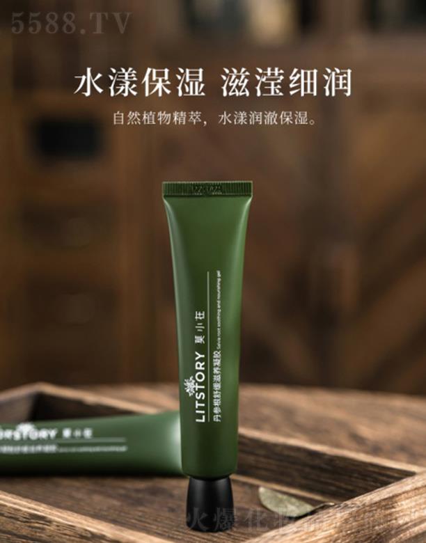 �G����Ī�ϻ��yƷ���޹�˾��ĪС�ڵ������澏���B(y��ng)���z