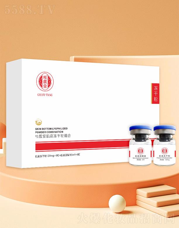 �����и���ͮ���Q(m��o)���޹�˾������ü��׃��ɷ۽M��