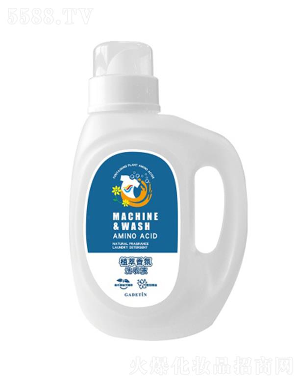 �V�|�ε�������Ʒ���޹�˾���ε���ֲ�����ϴ��Һ