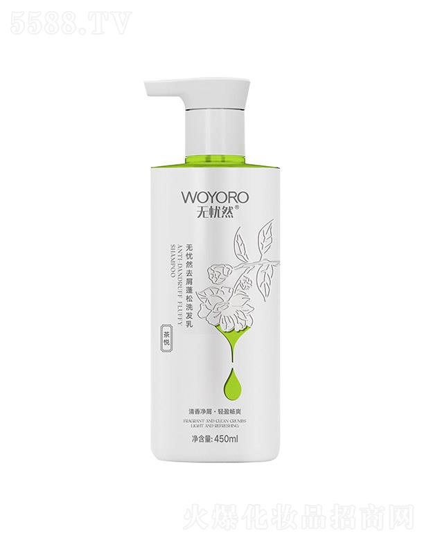 ��ɽ�������û��yƷ���޹�˾���o(w��)�nȻȥм����ϴ�l(f��)��