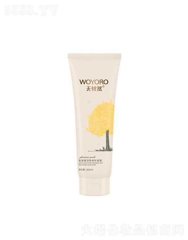 ��ɽ�������û��yƷ���޹�˾���o��Ȼ�����᝙�B(y��ng)���o(h��)�l(f��)Ĥ