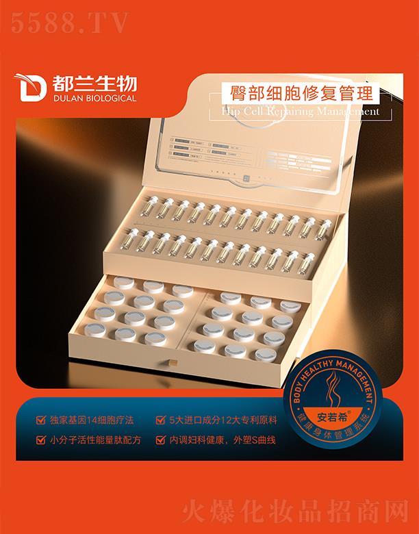 �V�ݶ��m����Ƽ����޹�˾���լ�Ǫ���β���(x��)���ޏ�(f��)����