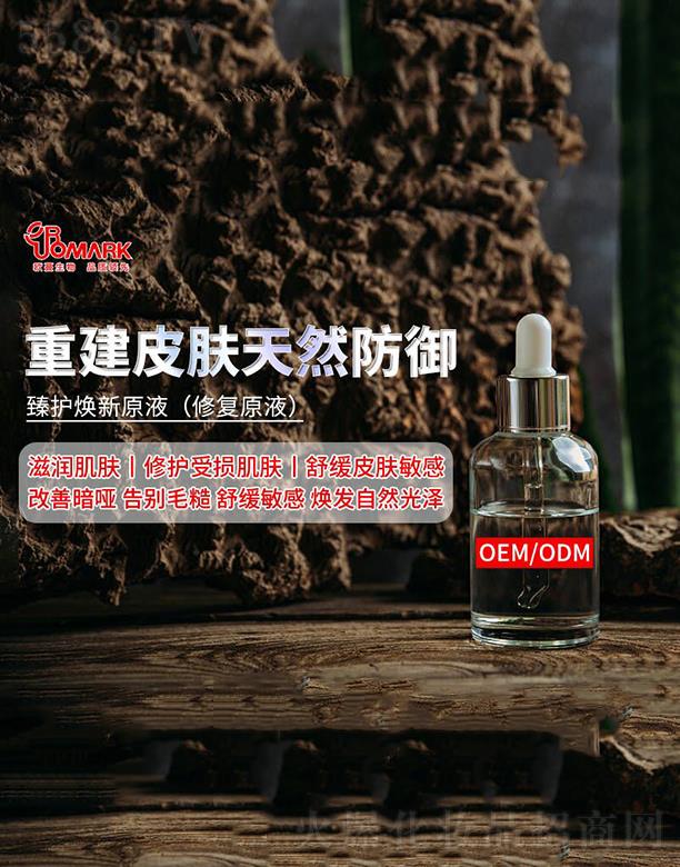 �V���КW���o(h��)�wƷ���޹�˾���W�����o(h��)����ԭҺ(�ޏ�(f��)ԭҺ)����