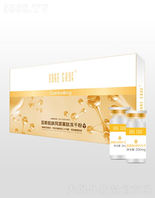 �V���лݷ��ջ����޹�˾���|˹��Դ�������o���ɷۣ�7���b��