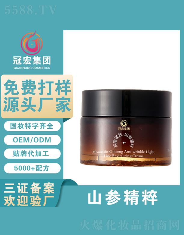 �V�|�ں껯�yƷ���޹�˾���ں�ɽ������