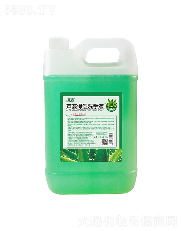 �V����������Ƽ����޹�˾���흍�J�C����ϴ��Һ 5kg