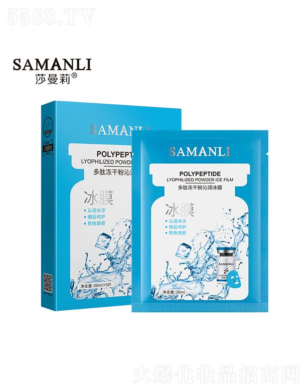 �V��Ӣ�ۇ�(gu��)�H����Ƽ����޹�˾��ɯ������ă��ɷ��ߝ�(r��n)��Ĥ 30mlx5Ƭ �a(b��)ˮ�������澏���o(h��)