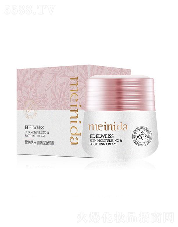 �V����¶�˻��yƷ���޹�˾���V����¶��  �����_(d��)ѩ�q����͸��(r��n)˪  50g   �a(b��)ˮ���B(y��ng)