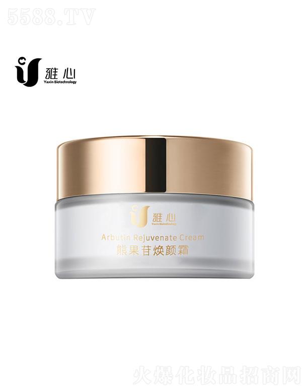 �V�����Ļ��yƷ���޹�˾���V������  �����ܹ��՟��˪   �����aˮ