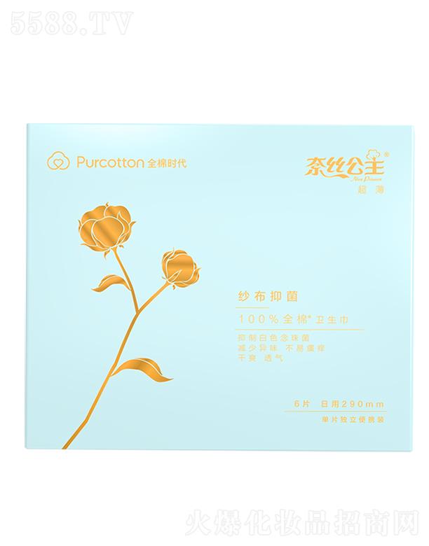 ����ȫ�ޕr(sh��)���Ƽ����޹�˾���νz�����־�ϵ���H�w������ҹ�����l(w��i)����290MM 6Ƭ/��