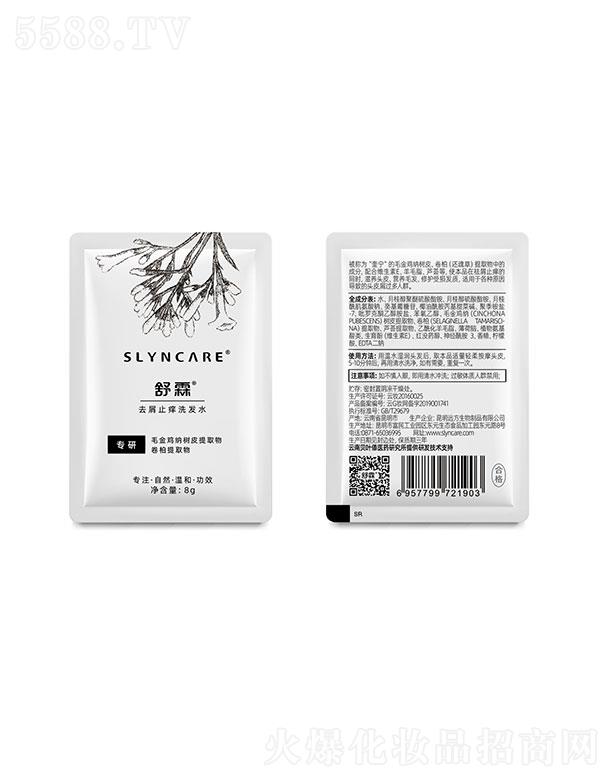 �����h��������Ʒ���޹�˾������ȥмֹ�Wϴ�l(f��)ˮ   8g�b