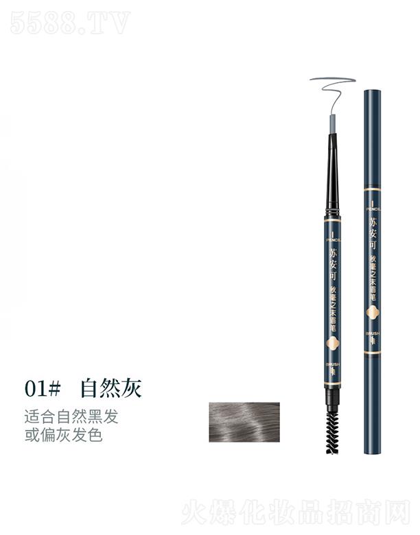 ��ɽ����������Ƽ����޹�˾���K���ɘO��(x��)����ü�P01#��Ȼ�� ü�y������Ȼ���