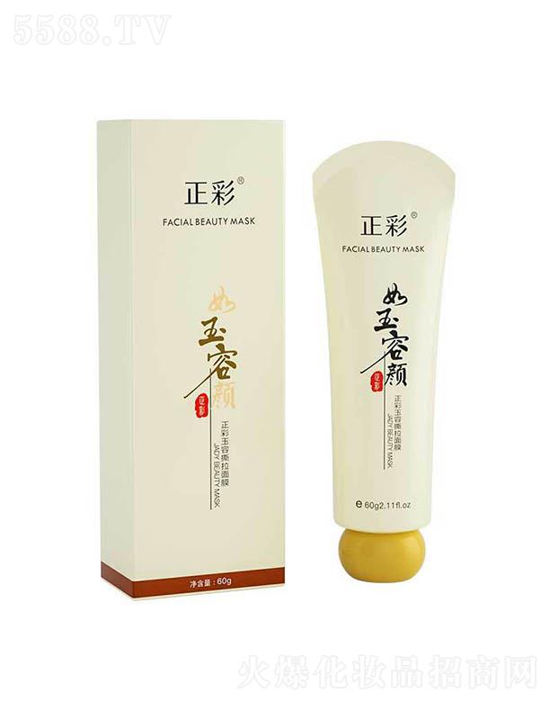 �V�ݓP(y��ng)�⻯�yƷ���޹�˾������������w˺����Ĥ 60g�۴�˺����Ĥ