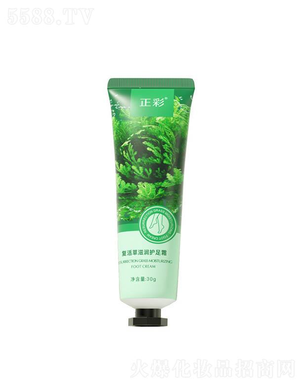 �V�ݓP(y��ng)�⻯�yƷ���޹�˾�����ʏ�(f��)����̝�(r��n)�o(h��)��˪ 30g�̝�(r��n)�����a(b��)ˮ�㲿