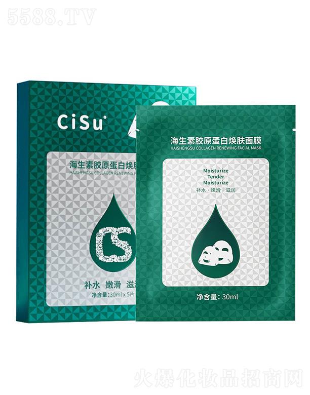 �V�ݓP�⻯�yƷ���޹�˾��Cisu�������zԭ���ן��w��Ĥ 30ml͸���a(b��)ˮ����o����Ĥ