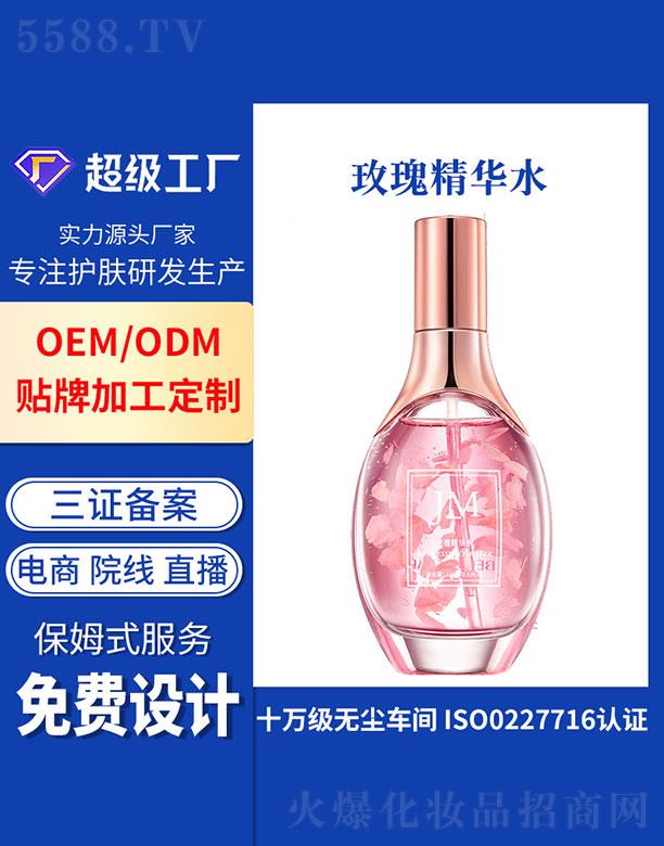 �V�ݻ�������Ƽ����޹�˾���V�ݻ���  ����õ�徫�Aˮ   �aˮ����