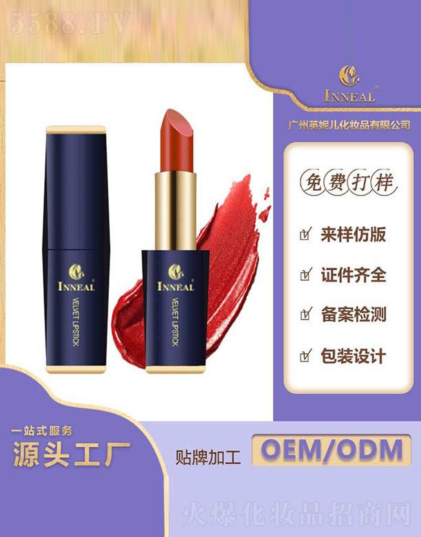 �V��Ӣ�݃����yƷ���޹�˾���V��Ӣ�݃�  Ӣ�݃��ڼt �̝�����