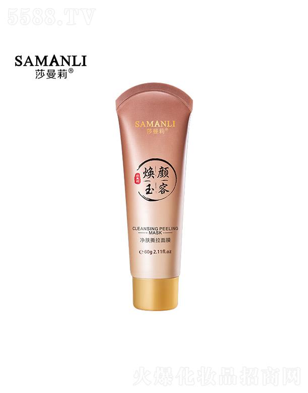 �V��Ӣ�ۇ�(gu��)�H����Ƽ����޹�˾��ɯ��������݃��w˺����Ĥ 60g�a(b��)ˮ��������坍