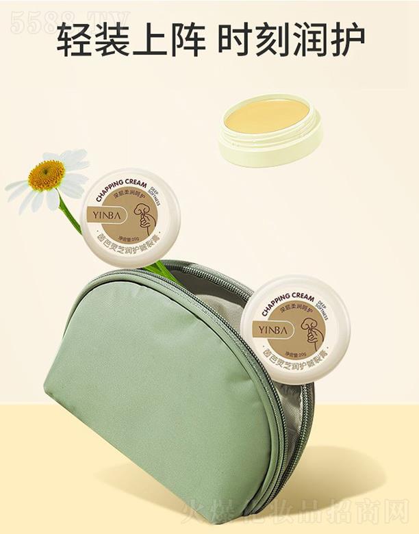 ���^�мμ�����Ƽ����޹�˾��YINBA����`֥���o(h��)���Ѹ�