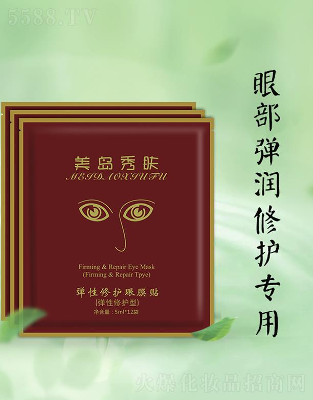 ��������ɏ�_(d��)����Ƽ����޹�˾�����u���w�������o(h��)��Ĥ�N