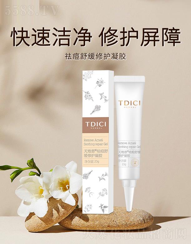 �V���S��ʥ������Ƽ����޹�˾����ش���澏���o���z 20g