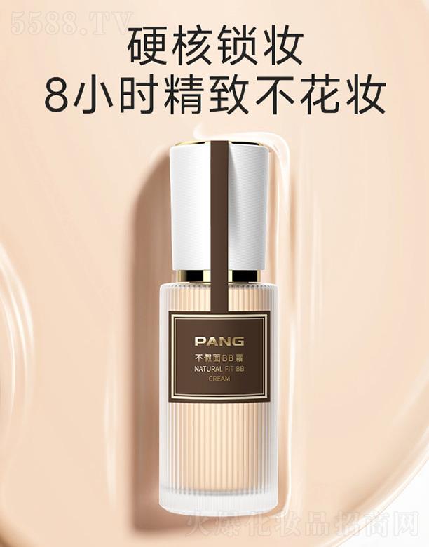 ���ϣ����ݣ����I(y��)�l(f��)չ���޹�˾��PANG������BB˪