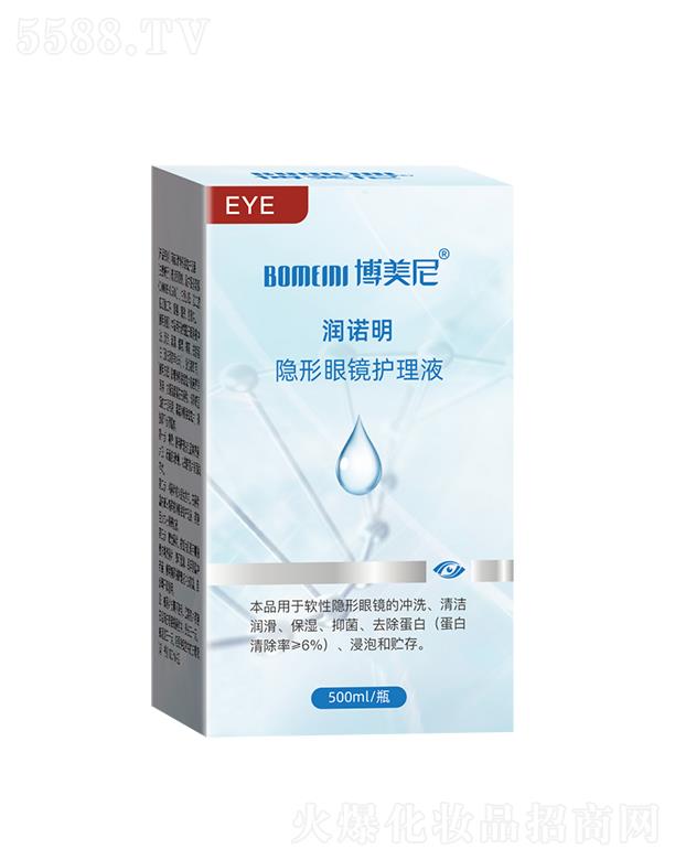 ����ۊWʢ�������t(y��)�W(xu��)�Ƽ����޹�˾�������᝙(r��n)�Z���[�����R�o(h��)��Һ 500mll/ƿ