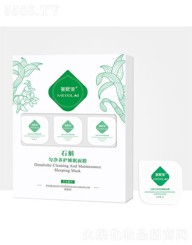 �V�|���������t(y��)ˎ���޹�˾�������Rʯ������B(y��ng)�o˯����Ĥ