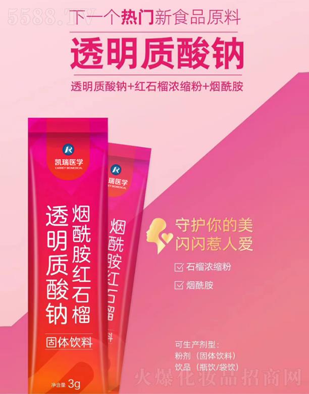 ����ۊWʢ�������t(y��)�W(xu��)�Ƽ����޹�˾���P���t(y��)�W(xu��)͸���|(zh��)���c�������tʯ����w���