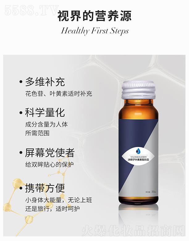 ����ۊWʢ�������t(y��)�W(xu��)�Ƽ����޹�˾���P���t(y��)�W(xu��)�Q�����~�S�����