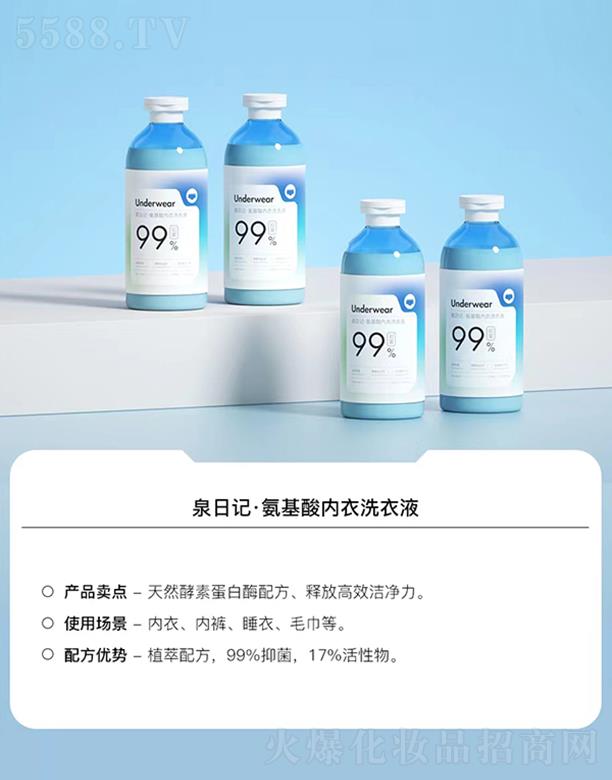 �㽭�챾Ʒ�ƹ������޹�˾��Ȫ��ӛ�������(n��i)��ϴ��Һ