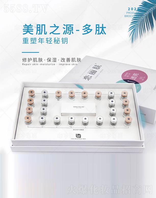 �V���Б����w����Ƽ����޹�˾�������w��Ч���o���ɷ��׺�