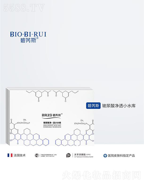 �ɶ����ˎ�y�Ƽ����޹�˾������˹�������͸Сˮ��(k��)