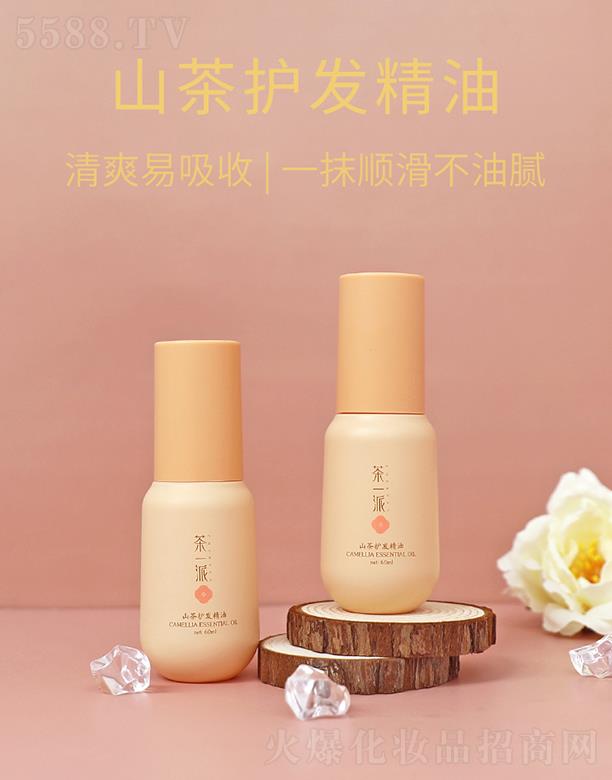 ���Ͻ�����＼�g���޹�˾����һ��ɽ���o�l(f��)���� 60ml