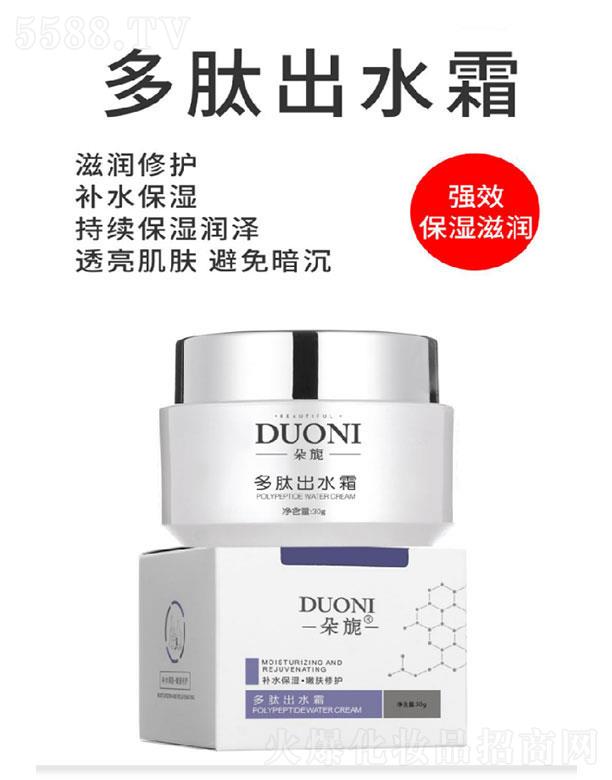 �V��΢������Ƽ����޹�˾.����컶��ĳ�ˮ˪