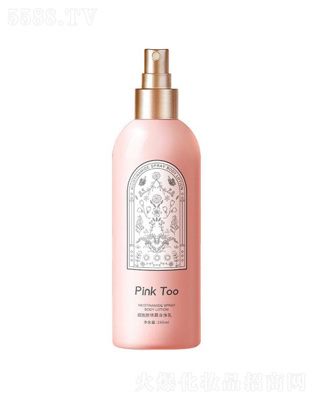�V������������Ƽ����޹�˾��PINK-TOO�����͸���F���w��