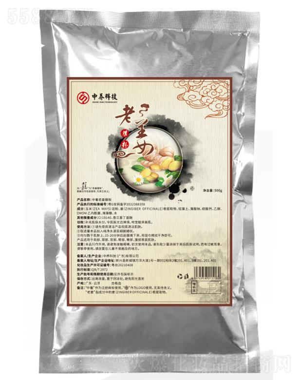 ���B(y��ng)�Ƽ�(�V�|)���޹�˾�����B(y��ng)�Ͻ�Ĥ�� 500g