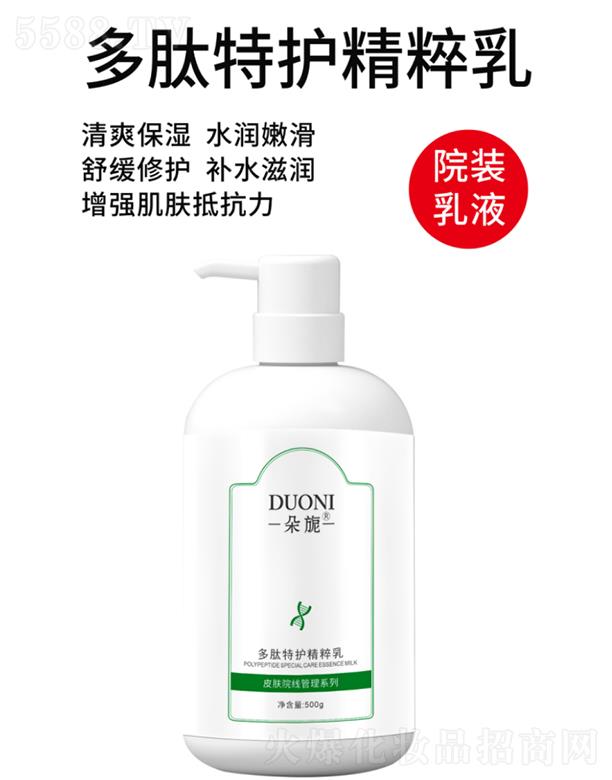 �V��΢������Ƽ����޹�˾.����컶������o������ 500g/ƿ