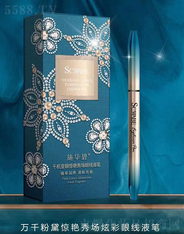 �V�ݕr�а�ɯ���H����Ƽ����޹�˾��SCHHUBBI-ʩ�A���fǧ�����@�G�Ų��۾��P